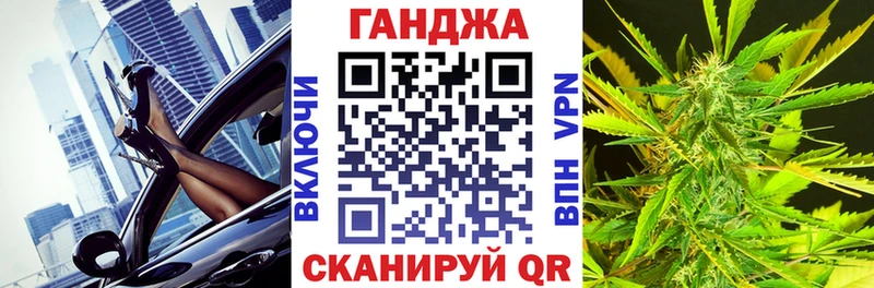 Наркошоп Городец Alpha-PVP  ГАШИШ  Канабис  КОКАИН 