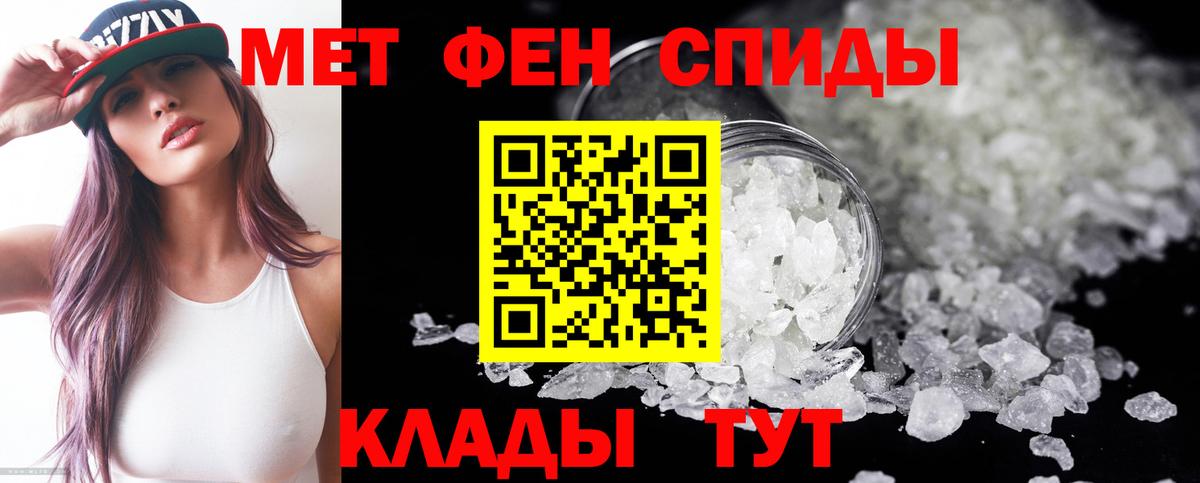 Amphetamine Розовый  Вход с VPN  Amphetamine  Городец  Amphetamine 