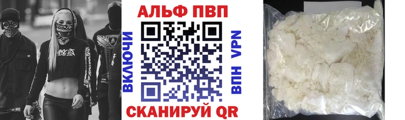APVP VHQ  Городец 