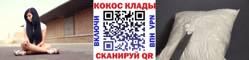 Cocaine 99% Городец