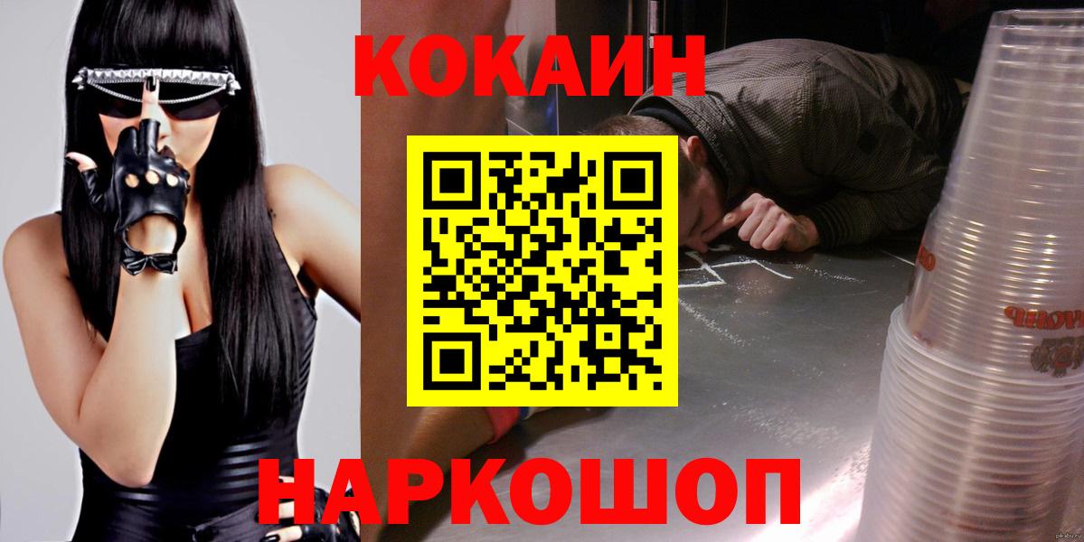 Cocaine Эквадор Городец