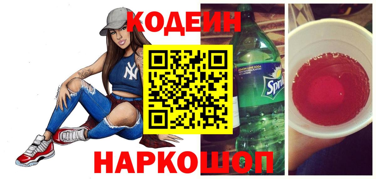 Меф мяу мяу Городец