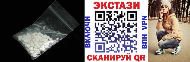 Экстази 300 mg  Городец 