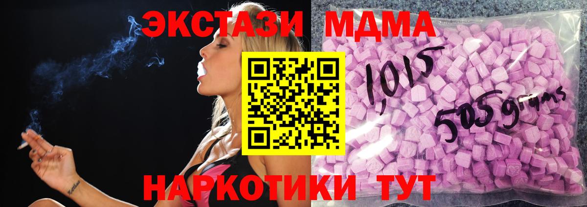Ecstasy Cube Городец