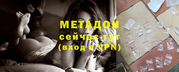 гашишное масло Бугульма