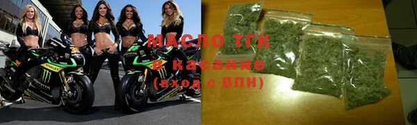 бутират Верея