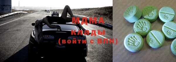 гашишное масло Бугульма