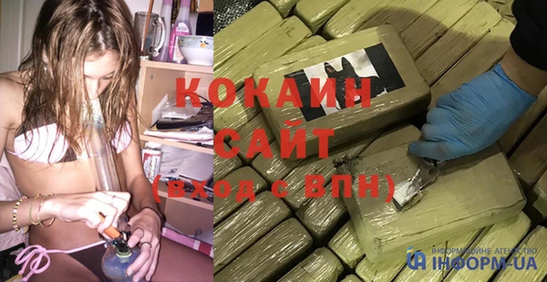бошки Верхний Тагил