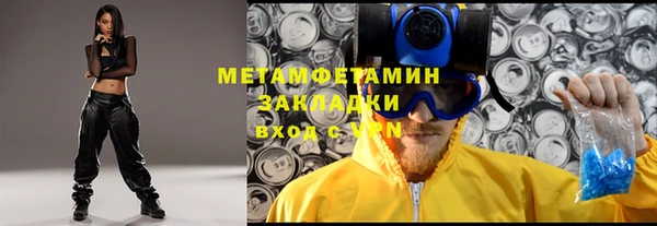бошки Верхний Тагил
