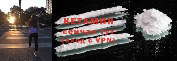 бутират Верея