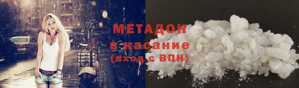 кокс Бронницы