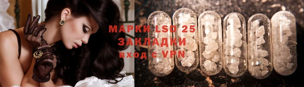 бутират Верея