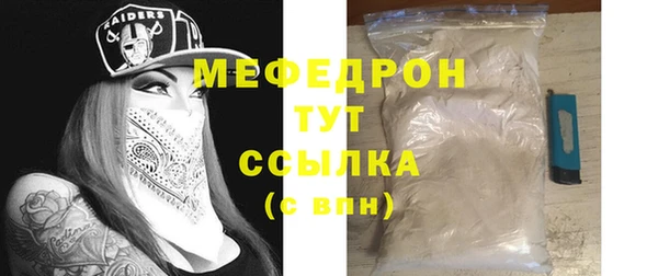 гашишное масло Бугульма