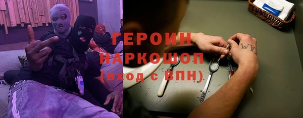 метадон Верхнеуральск