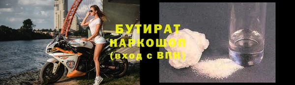 бошки Верхний Тагил