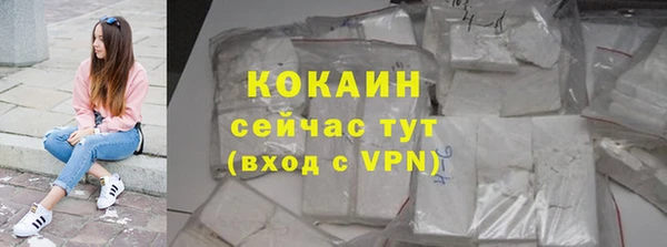 бутират Верея