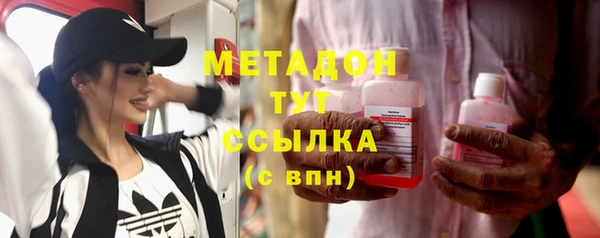 бошки Верхний Тагил