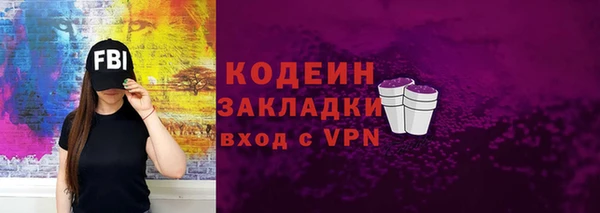 бошки Верхний Тагил