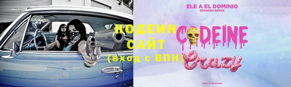 гашишное масло Бугульма