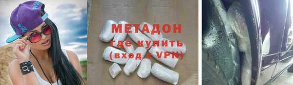 гашишное масло Бугульма