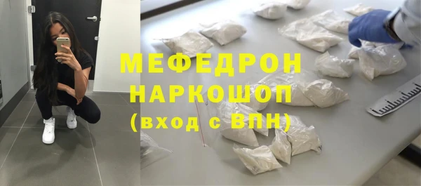 кокс Бронницы
