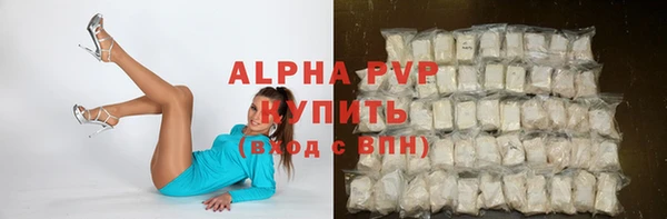 бутират Верея