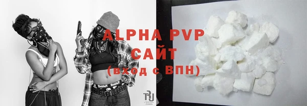 бошки Верхний Тагил
