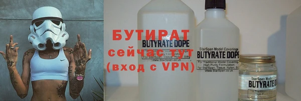 скорость mdpv Бородино