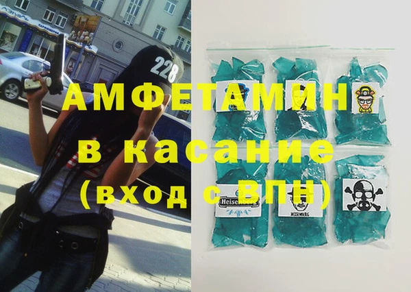 бошки Верхний Тагил