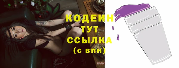 гашишное масло Бугульма