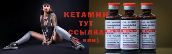 гашишное масло Бугульма