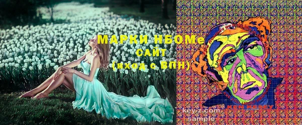 кокс Бронницы