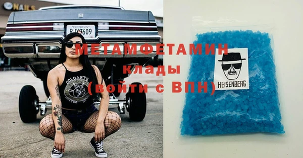 бутират Верея