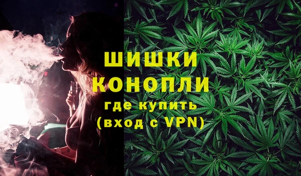 гашишное масло Бугульма