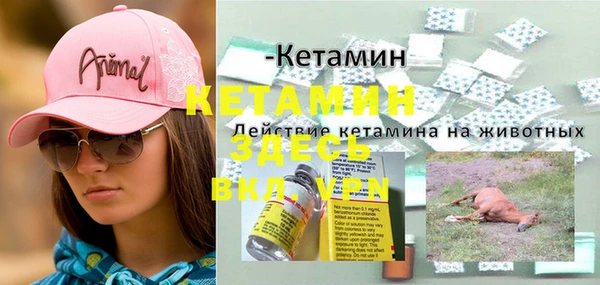 метадон Верхнеуральск
