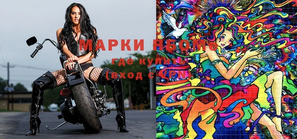 кокс Бронницы