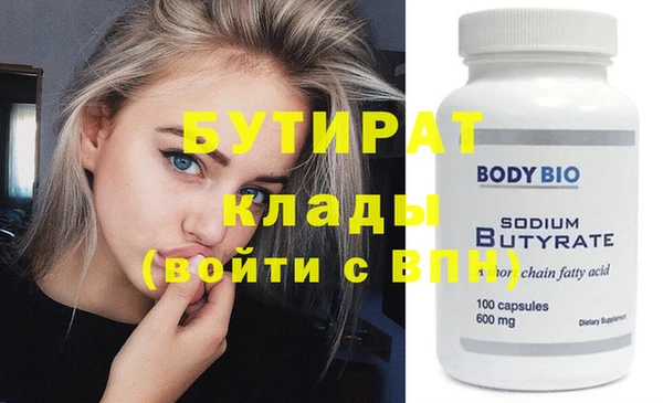 бошки Верхний Тагил