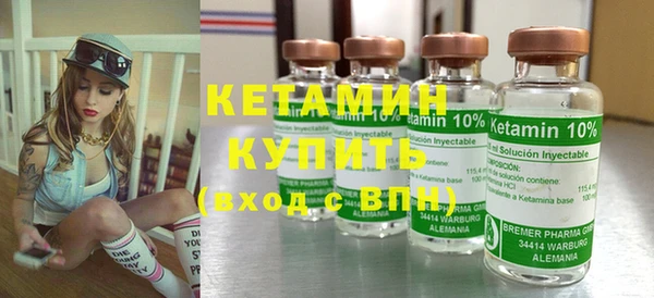 бутират Верея