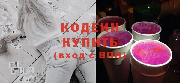 кокс Бронницы