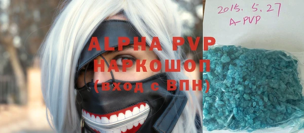 скорость mdpv Бородино