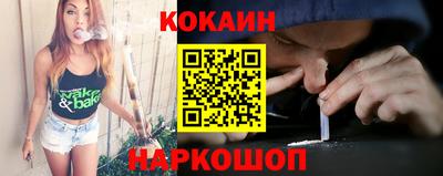 спайс Нальчик