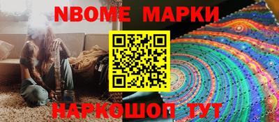 кокаин Нарткала