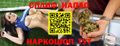 спайс Нальчик