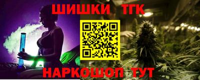 спайс Нальчик