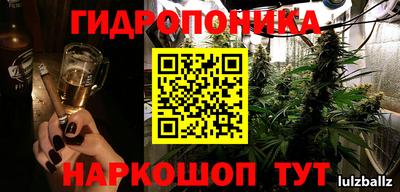 кокаин Нарткала