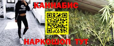 спайс Нальчик