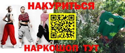 спайс Нальчик
