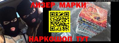 спайс Нальчик