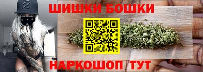 спайс Нальчик
