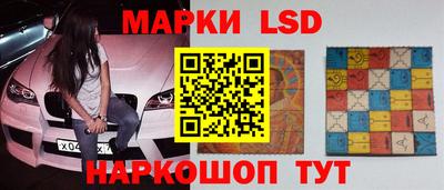 спайс Нальчик